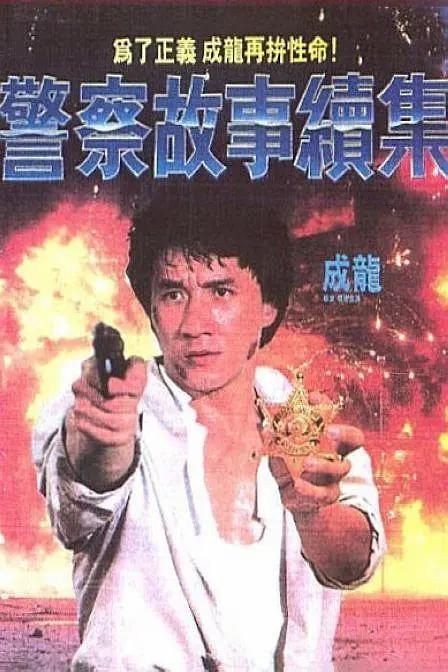 欧美福利三区